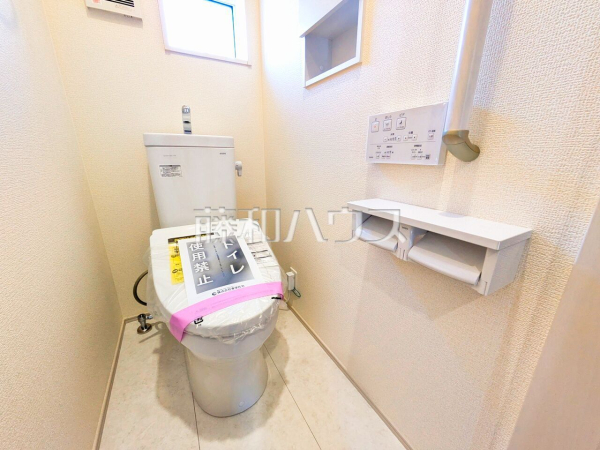 トイレ　【志木市下宗岡４丁目】