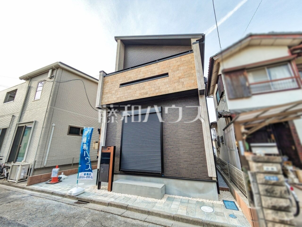 外観　【志木市下宗岡４丁目】