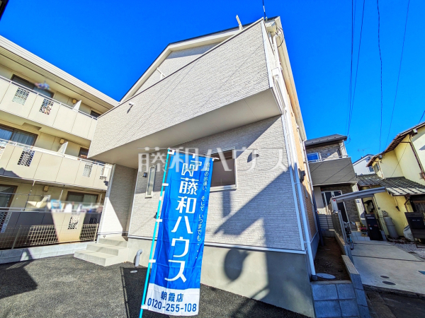 和光市南1丁目　全1棟　新築分譲住宅物件画像