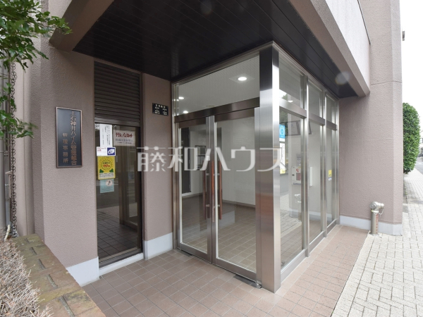 エントランス　【上石神井ハイム　4号棟】