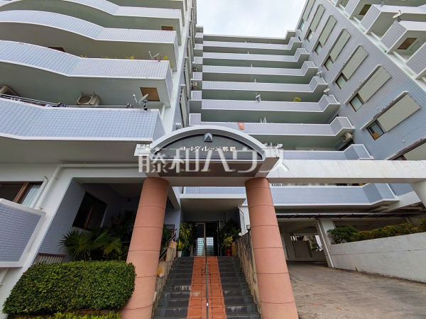 エントランス　【コートヴィレッジ那覇】