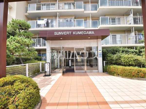 エントランス　【サンヴェール久米川】