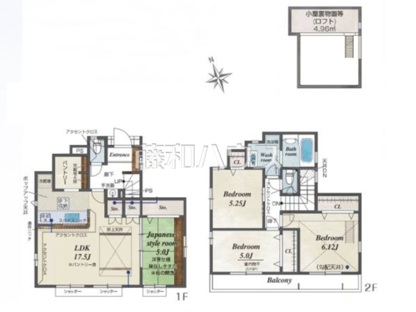 間取図　【志木市上宗岡１丁目】