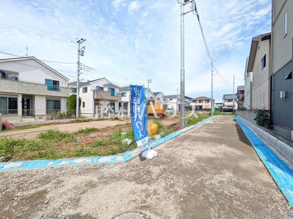 現地写真　【志木市中宗岡５丁目】