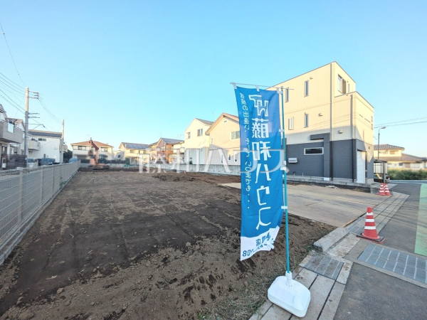 現地写真　【志木市中宗岡５丁目】