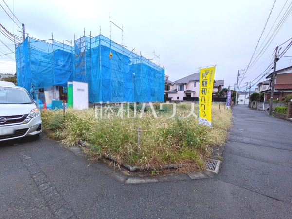 ≪現地外観≫綺麗な整形地のため、思い描いているイメージをカタチにしやすい土地　【府中市分梅町３丁目】