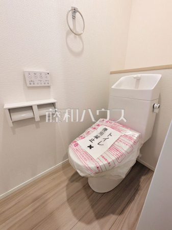 トイレ　【西東京市中町５丁目】