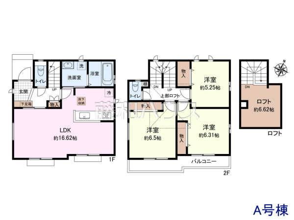 ≪A号棟　間取図≫さまざまな用途に利用できるロフト付き　【府中市浅間町４丁目】