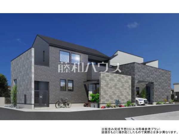 建物プラン例（パース・外観）　【武蔵野市吉祥寺北町４丁目】
B号地：建物参考価格3780万円（税込）建物面積95.22平米　[参考プラン] 建物価格：3,880万円（税込）　建物面積：97.49m²