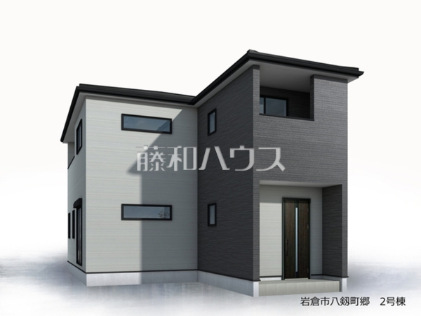2号棟　完成予想図（外観）　【岩倉市八剱町郷】