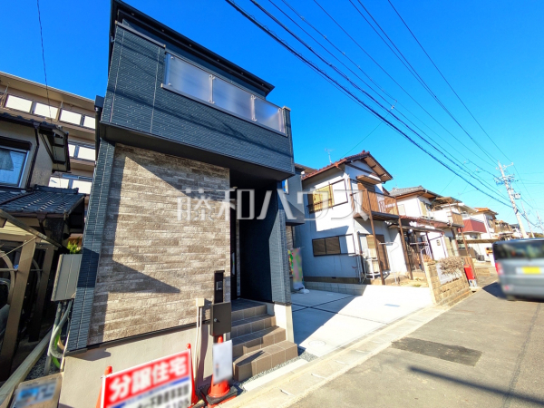 外観　【春日井市下条町２丁目】