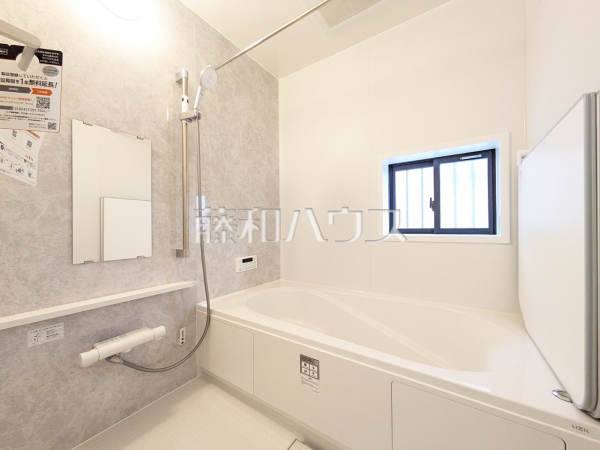 B号棟　浴室　【和光市白子３丁目】