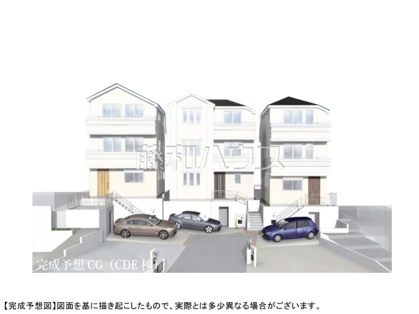完成予想図（外観） 創業50年！地域密着の藤和ハウスへ是非お問合せ下さい。 　【板橋区中台１丁目】