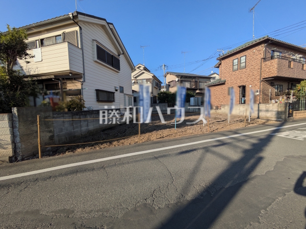 現地写真　【東大和市桜が丘４丁目】