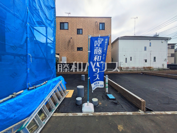 6号地　現地写真　【朝霞市宮戸１丁目】