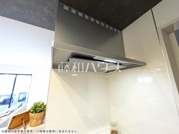レンジフード　【春日井市町屋町】