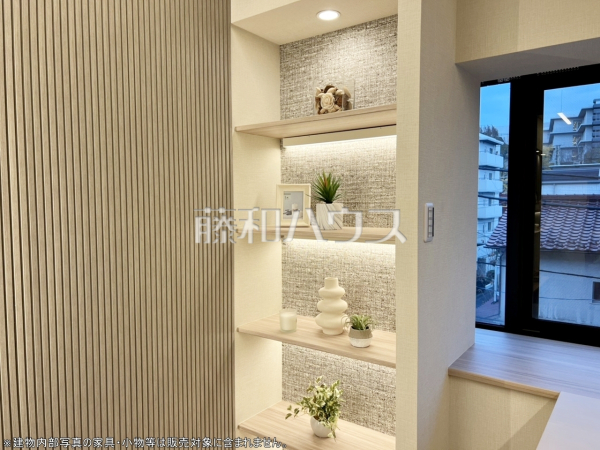 ≪ニッチ≫ちょっとした小物等を飾る飾り棚として使ったり、収納スペースとしても活用できるニッチ有。　【藤和上北沢ホームズ】
