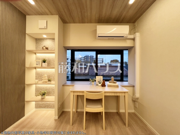 リビング　【藤和上北沢ホームズ】