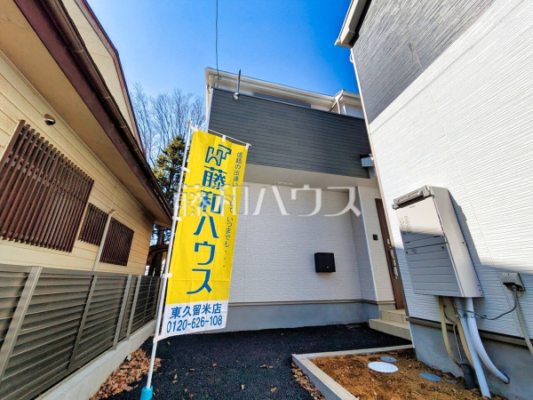 3号棟　外観　【東久留米市滝山２丁目】