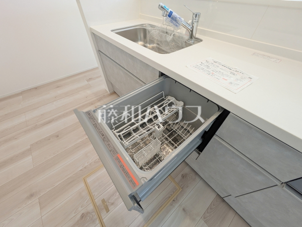 食器洗い乾燥機　【小牧市応時４丁目】