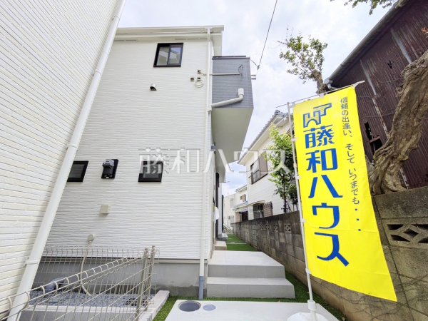 E号棟　外観　【府中市住吉町３丁目】