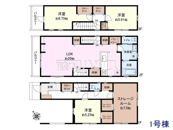 1号棟　間取図　【調布市西つつじケ丘１丁目】