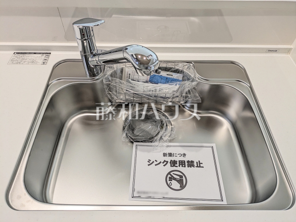 2号棟　シンク　【日野市日野本町３丁目】