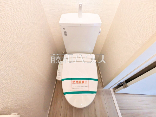 2号棟　トイレ　【八王子市鹿島】