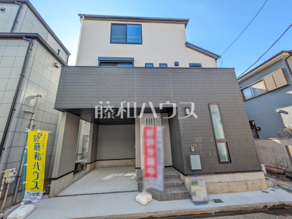 外観　【練馬区貫井５丁目】