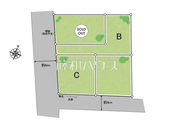 全体区画図　【東村山市秋津町３丁目】