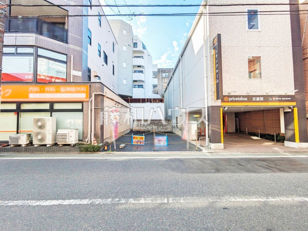 現地写真　【練馬区関町北４丁目】