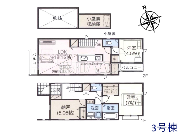 3号棟 間取図 【杉並区下井草1丁目】 3号棟 間取図 【杉並区下井草1丁目】