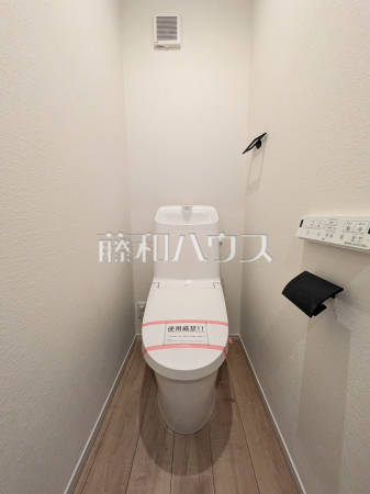 トイレ　【西東京市中町５丁目】