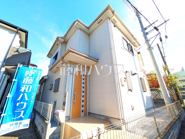 外観　【新座市大和田４丁目】