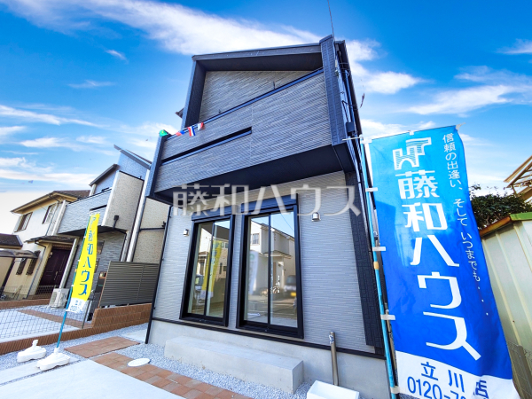 1号棟　外観　【立川市若葉町４丁目】