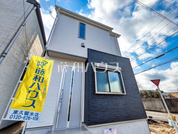 外観　【東久留米市浅間町２丁目】 周辺環境はもちろん、日当たりや設備仕様など、実際に行ってみないと分からないことも多くございます。営業担当がご案内いたしますので、お気軽にお問い合わせください。 