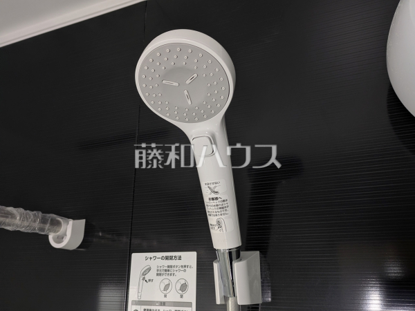 1号棟　浴室　【武蔵村山市神明１丁目】