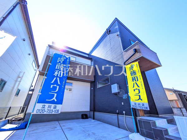 1号棟　外観　【武蔵村山市神明１丁目】