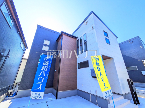 2号地　現地写真　【武蔵村山市神明１丁目】