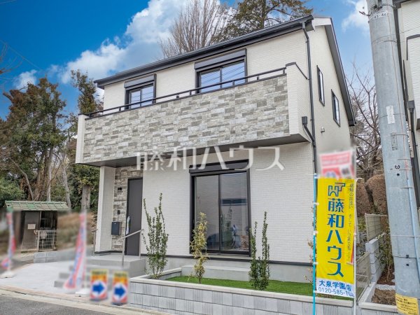 A号棟　外観　【練馬区大泉町１丁目】