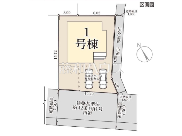 全体区画図　【福岡市東区高美台２丁目】