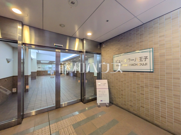 エントランス　【ビュータワー八王子】