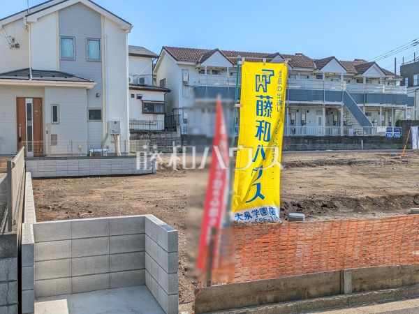 1号地　現地写真　【新座市野寺１丁目】
