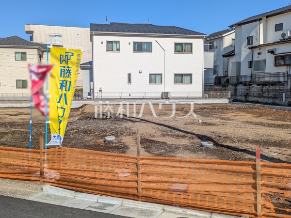 4号地　現地写真　【新座市野寺１丁目】