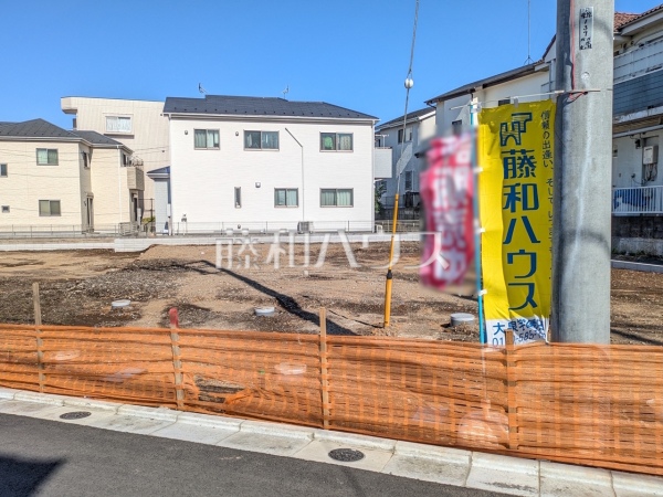 5号地　現地写真　【新座市野寺１丁目】