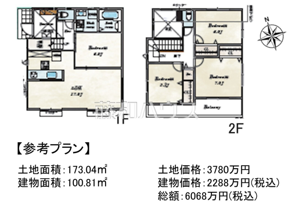 建物プラン例（間取図）　【八王子市椚田町】　[参考プラン] 建物価格：2,288万円（税込）　建物面積：100.81m&sup2;
