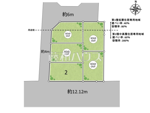 全体区画図　【小平市仲町】
