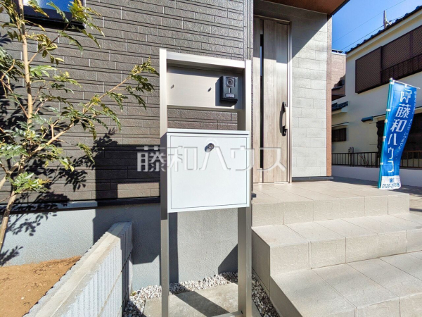 インターホン・郵便受け　【新座市野火止３丁目】