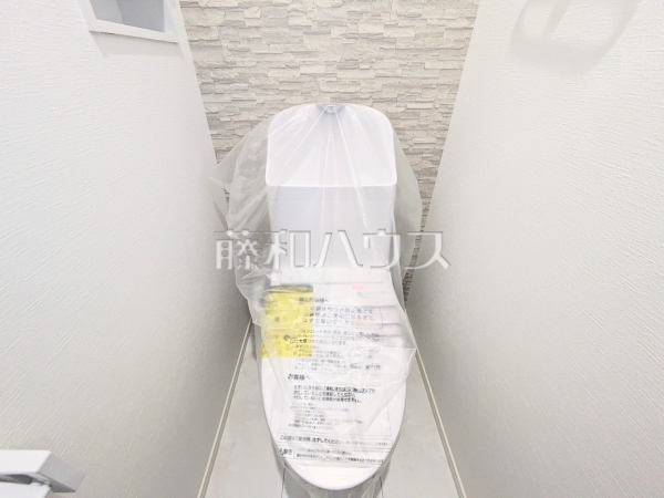 トイレ　【富士見市大字水子】