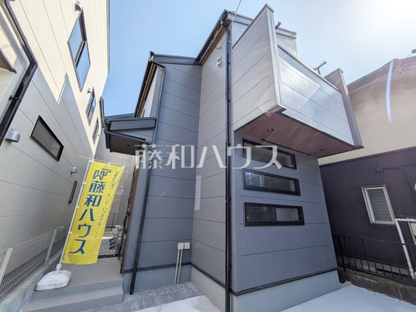 外観　【府中市若松町２丁目】